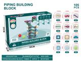 OBL10194053 - 彩窗管道磁力片（105PCS）