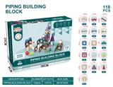 OBL10194054 - 彩窗管道磁力片（118PCS）