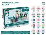 OBL10194055 - 彩窗管道磁力片（119PCS）