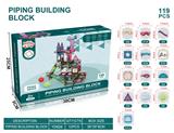 OBL10194056 - 彩窗管道磁力片（156PCS）