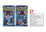 OBL10194090 - 吸板警察套枪片（2款）
