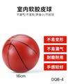 OBL10194359 - Basketball board / basketball