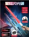 OBL10194491 - Toysword