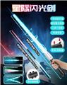 OBL10194495 - Toysword