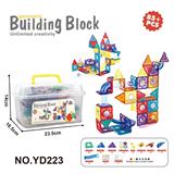 OBL10195504 - 卡扣拼搭轨道滚珠(85PCS)