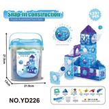 OBL10195507 - 卡扣拼搭冰雪轨道滚珠(132PCS)