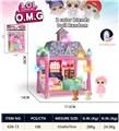 OBL10195653 - DIY拼装城堡别墅40PCS
