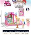 OBL10195654 - DIY拼装城堡别墅50PCS