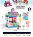 OBL10195655 - 夜光DIY拼装城堡别墅50PCS