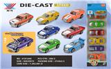 OBL10195671 - 1:64 合金滑行车 开机盖 （条装6只）