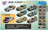 OBL10195672 - 1:64 合金滑行车水印 开机盖 （条装6只）