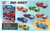 OBL10195673 - 1:64  合金滑行车 开机盖（1只装）