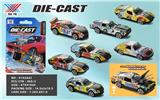OBL10195674 - 1:64  合金滑行车水印 开机盖（1只装）