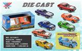 OBL10195677 - 1:64 合金滑行车 开机盖 （1只装）