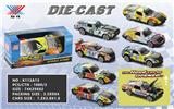 OBL10195678 - 1:64 合金滑行车水印 开机盖 （1只装）