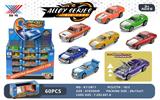 OBL10195679 - 1:64 合金滑行车 开机盖（盒装60只）