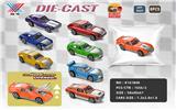 OBL10195684 - 1:64 合金滑行车 开机盖(1只装）