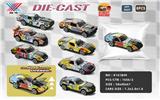OBL10195685 - 1:64 合金滑行车 开机盖(1只装）