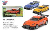 OBL10195690 - 1:36 日产GTR  合金回力车模（1只装）