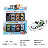 OBL10195790 - 轻合金回力车仔