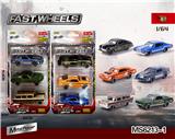 OBL10196075 - 1:64合金车