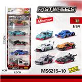 OBL10196094 - 1:64合金车