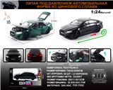 OBL10196292 - 俄文1:24合金奥迪RS7车模