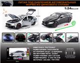 OBL10196293 - 俄文1:24合金巴博斯900 AMG GT63车模