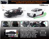 OBL10196294 - 俄文1:24合金宝马7系760LI车模