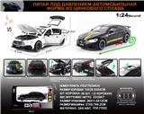 OBL10196295 - 俄文1:24合金奔驰 AMG GT63车模
