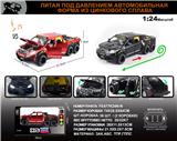 OBL10196297 - 俄文1:24合金奔驰X-Class Exy 6X6车模