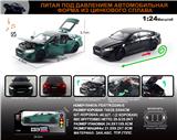 OBL10196298 - 俄文1:24合金奥迪RS7车模