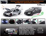 OBL10196299 - 俄文1:24合金巴博斯900 AMG GT63车模