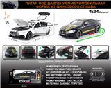 OBL10196301 - 俄文1:24合金奔驰 AMG GT63车模