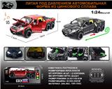 OBL10196302 - 俄文1:24合金奔驰X-Class Exy 6X6车模