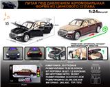 OBL10196304 - 俄文1:24合金奔驰迈巴赫S680车模