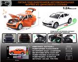 OBL10196312 - 俄文1:24合金保时捷卡宴车模