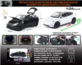 OBL10196313 - 俄文1:24合金Model Y车模