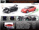 OBL10196317 - 俄文1:24合金特斯拉Model 3(常规版)车模