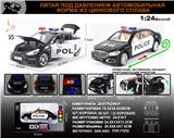 OBL10196318 - 俄文1:24合金奔驰迈巴赫S680/特斯拉Model 3(警车版)车模