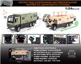 OBL10196328 - 俄文1:24合金奔驰房车(领航者F)车模