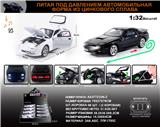 OBL10196331 - 俄文1:32合金灯光音效马自达RX-7车模 8只/展示盒