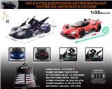 OBL10196339 - 俄文1:32合金灯光音效阿波罗太阳神跑车模 8只/展示盒