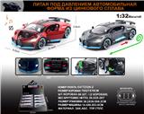 OBL10196343 - 俄文1:32合金布加迪车模 8只/展示盒