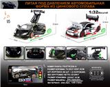 OBL10196344 - 俄文1:32合金奥迪e-tron Vision GT/兰博基尼huracan st evo车模