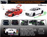 OBL10196347 - 俄文1:32合金奥迪RS7车模