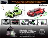 OBL10196356 - 俄文1:32合金布加迪Centodieci”110周年”限量版车模 8只/展示盒