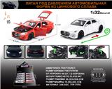 OBL10196358 - 俄文1:32合金奥迪RS7车模 8只/展示盒