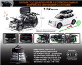 OBL10196359 - 俄文1:32合金Nissan Patrol (日产途乐）车模 8只/展示盒