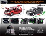 OBL10196361 - 俄文1:32合金奔驰GLS 580车模 8只/展示盒